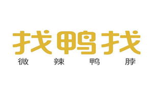 10萬到20萬加盟無憂 廣告設計代理的創業機遇