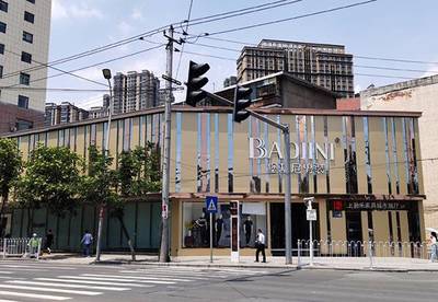 堡基尼男裝BAOJINI 榮膺品牌強國示范工程，再創針紡織品銷售新篇章